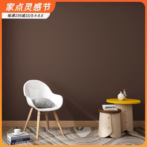 深咖啡色墙纸深咖色浅咖奶咖褐色棕色纯色素色客厅电视背景墙壁纸