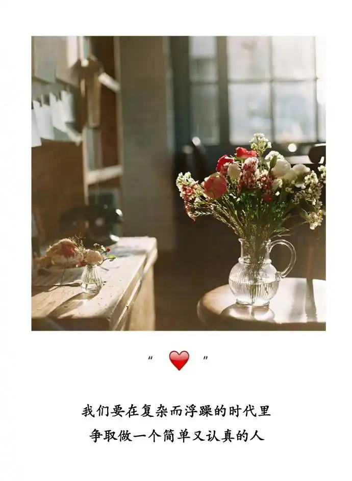 爱情道路唯美文字图片朋友圈心情图文配图高清精选