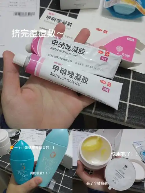 18岁干皮女生春节护肤品回购