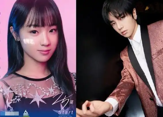 华晨宇怎么会看上樊博艺呢华晨宇和樊博艺谈恋爱是真的吗