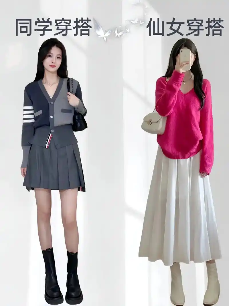 期待早春的漂亮衣服