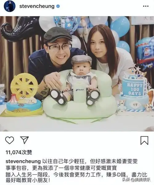 晒出个人收款码,跟网友在线乞讨生活|关智斌|演唱会|陈伟霆|张致恒