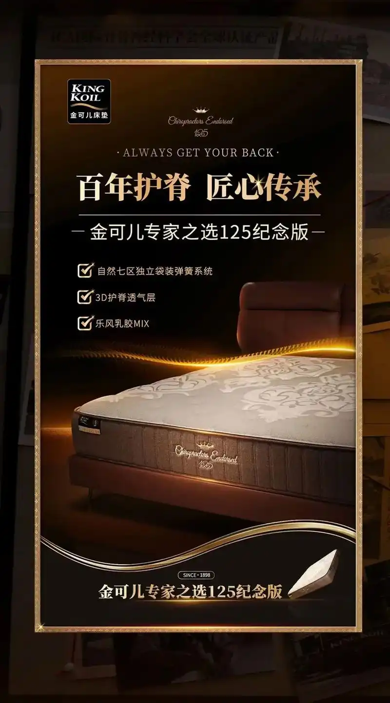 金可儿最值入手的床垫之一专家之 - 抖音