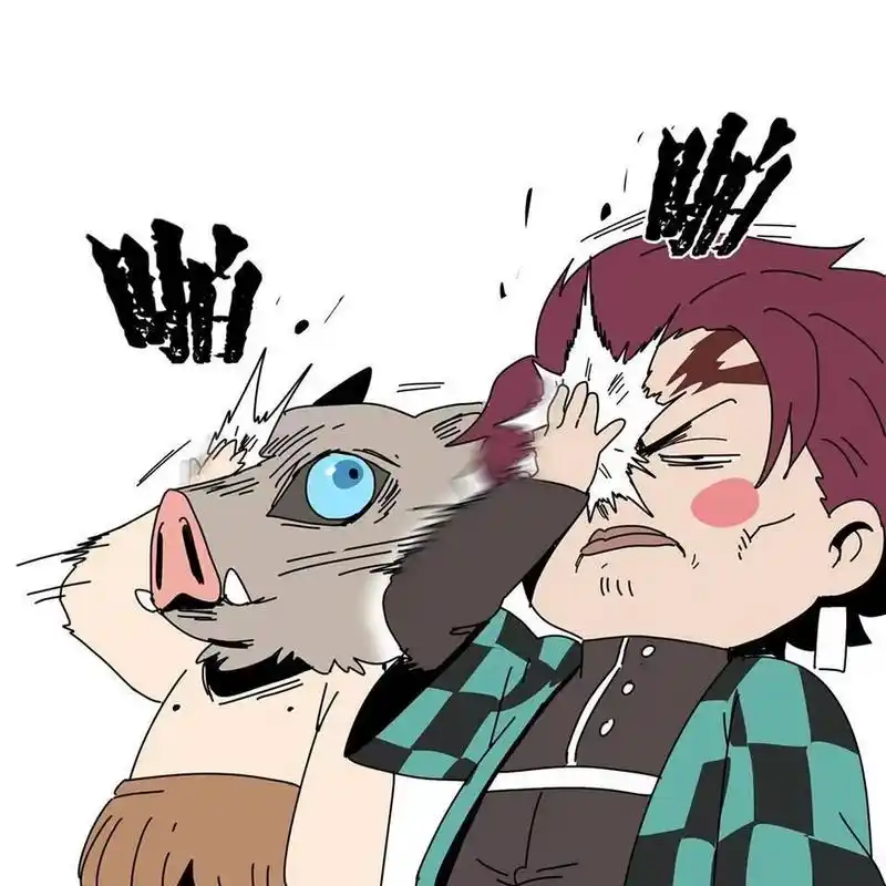 鬼灭之刃# #鬼灭之刃锻刀村篇# #每日搞笑漫画# #漫画头像# #祢豆子