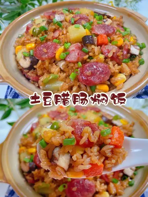 电饭煲食谱75土豆腊肠焖饭73简单又美味