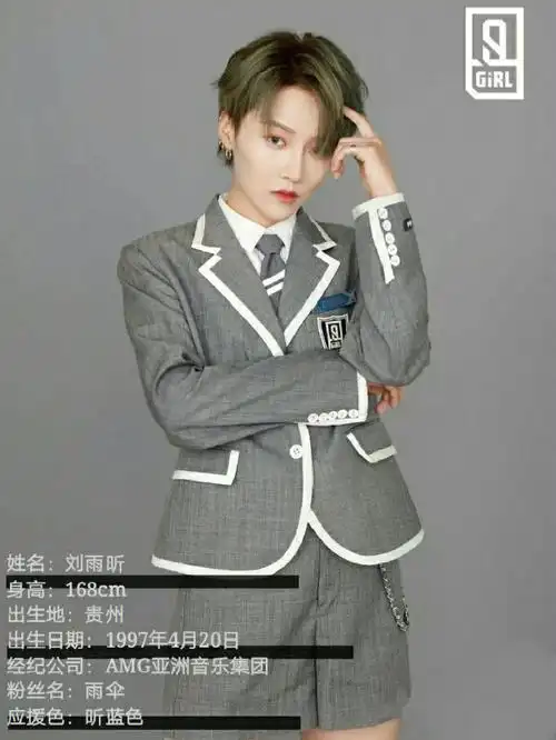 the9出道两周年快乐