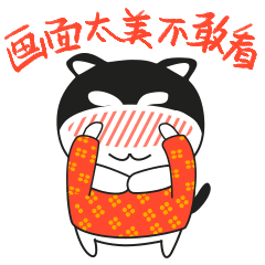 2018萌狗二哈聊天动态微信表情包