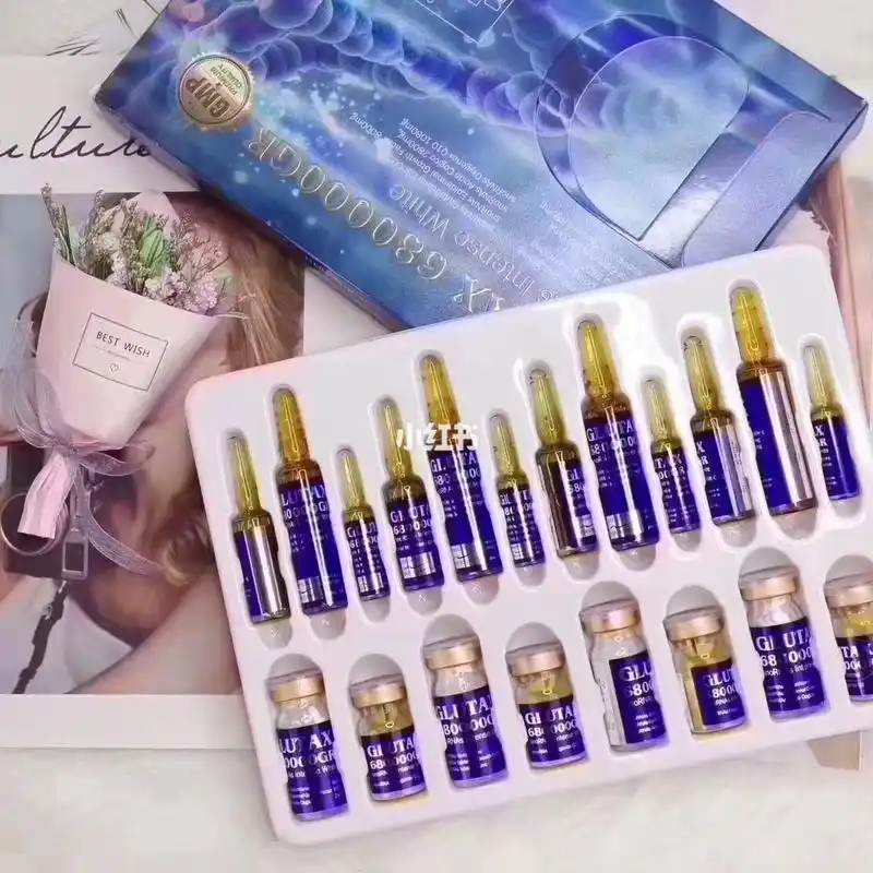 意大利美白针glutax 68万七万和十八万升级版~也是四组装_医美整形_美