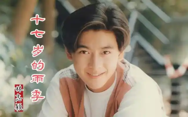 90年代的华语乐坛,中国台湾歌手林志颖凭借英俊帅气的面容和清澈纯美