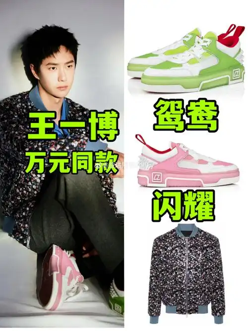 奥运会资格系列赛明起举办##王一博出任奥运会资格系列赛·上海推广