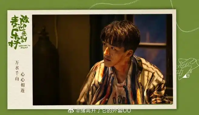 何洛洛粉丝请大家11月21日来看《欢迎来到麦乐村》啦转发此条微博,抽