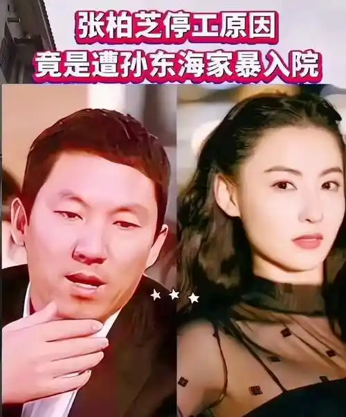 孙东海再回应与张柏芝三胎关系5岁小儿子正面曝光不像孙东海