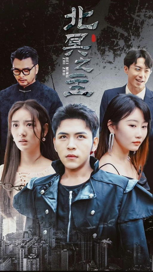 祸乱李彬赵婉婷在哪看 - 抖音