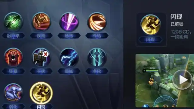 王者荣耀闪现各种高难闪现连招轻松实现一键就能使用技能
