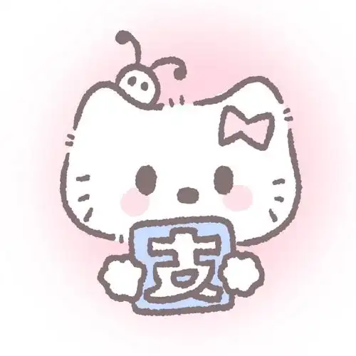 图标hellokitty赞评论10更多所有评论你也来说些什么吧