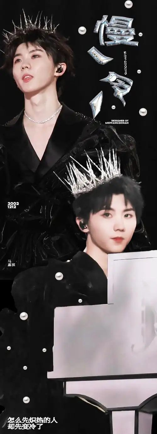 马嘉祺慢冷##马嘉祺哭了