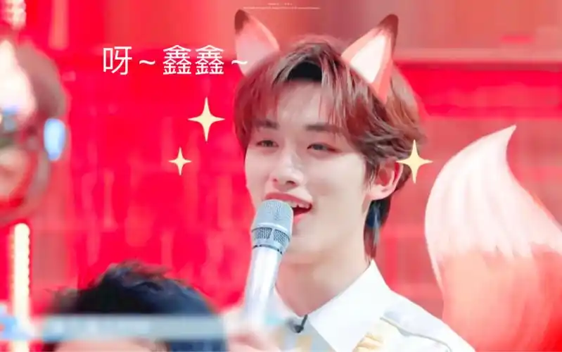 我粉上丁程鑫只需要三秒,哎,没办法,小狐狸太迷人啦!