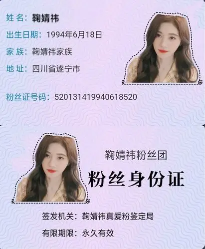 蓝色味的橘子2020-07-03              #鞠婧祎无可替代# #蓝海猖狂