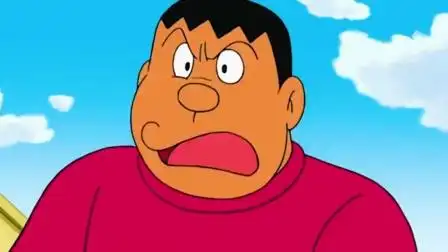 快看精选 哆啦a梦45:胖虎中招