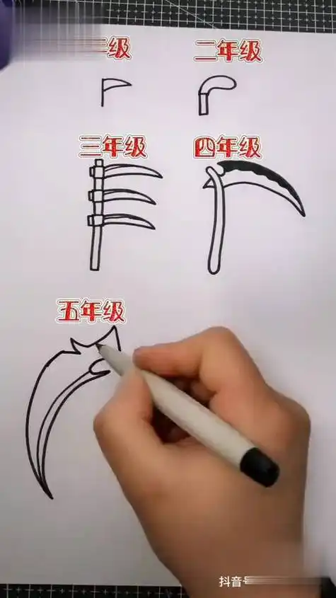 镰刀的简笔画怎么画