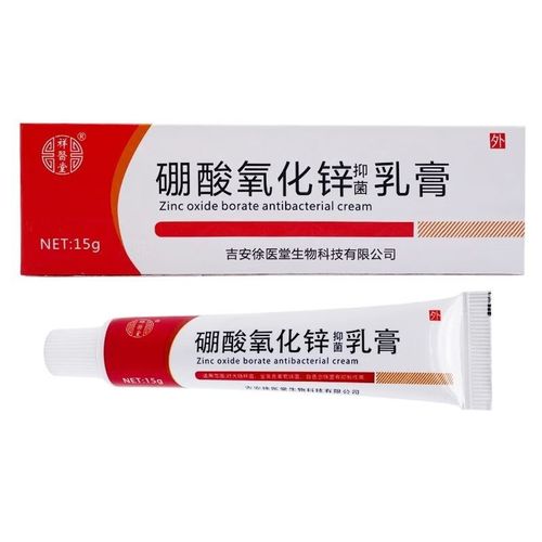 祥医堂硼酸氧化锌软乳膏湿疹顽固性皮炎烧伤创伤皮肤外涂软膏 1盒装