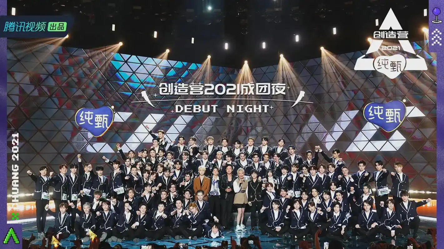 不知不觉今天#创造营2021 开播一周年了 海花岛上的风与祝 - 抖音