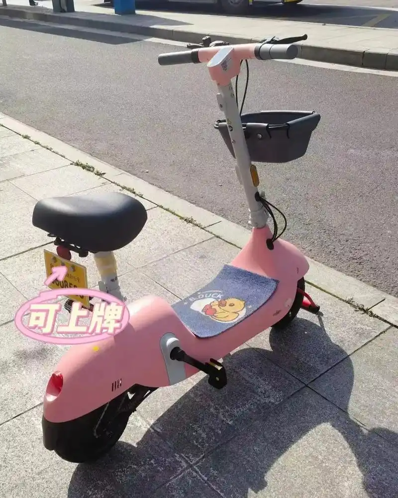 okai迷你电动车01 小型女士可折叠校园代步车 小黄鸭08 - 抖音