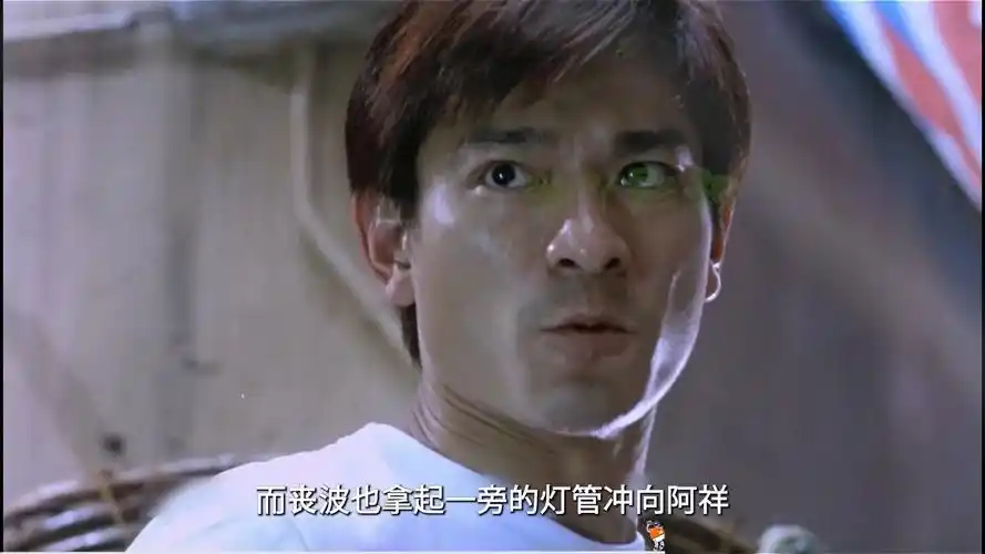 龙在江湖:据说刘德华这段是临场发挥,导演保留镜头,竟成了经典