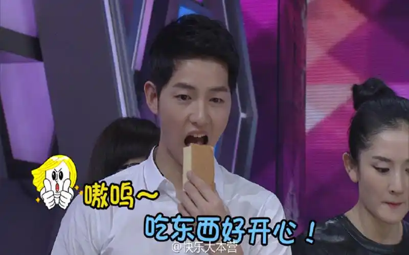 宋仲基男神快乐大本营花絮图片壁纸下载.