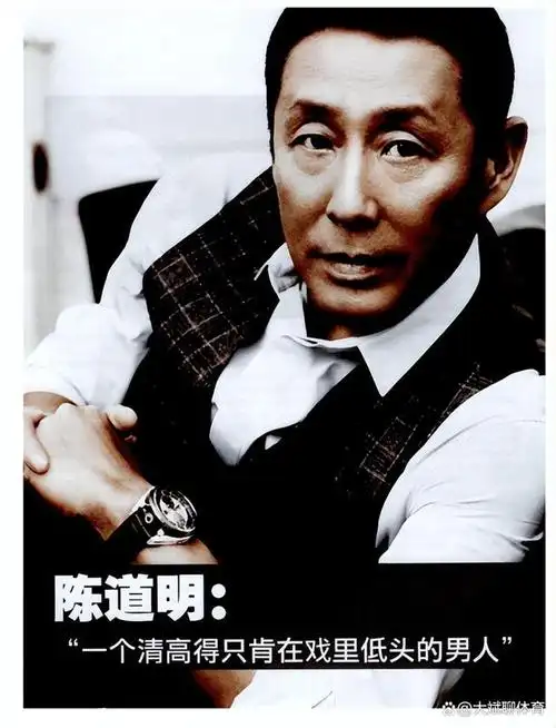 品读回味陈道明的经典电视剧《康熙王朝》