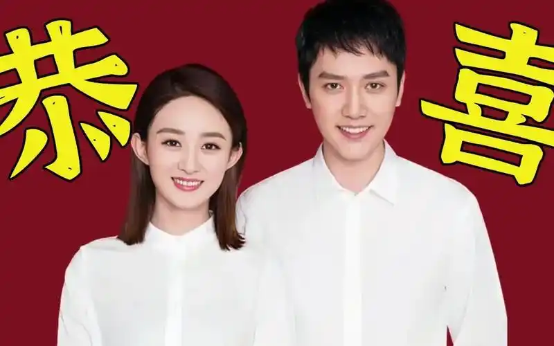 赵丽颖冯绍峰复婚?