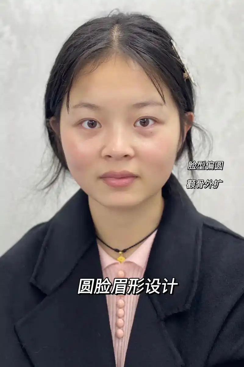 抖音图文来了  脸型偏圆  脸宽   颧骨外扩的妹子 适合 - 抖音