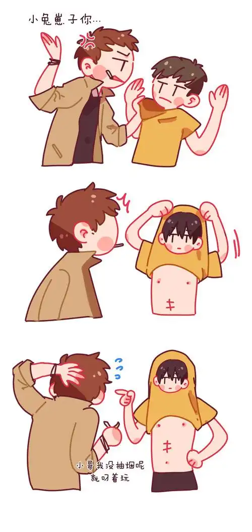 黎簇这小崽子越来越会对付吴邪了.