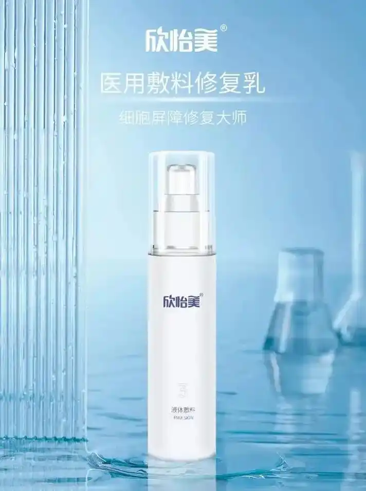 肌肤屏障修复大师:医用级别皮肤屏障修复乳～问题皮肤的立体修复 - 抖