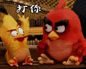 动漫愤怒的小鸟打你闭眼挨揍gif动图_动态图_表情包下载_soogif