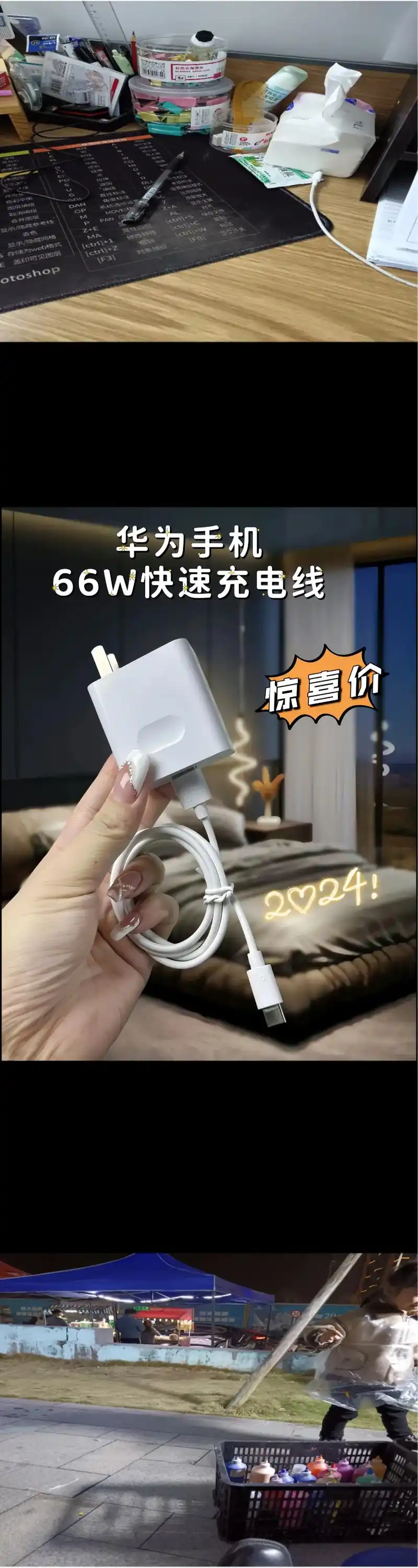 今天给大家带来了一款超级实用的手机充电器!