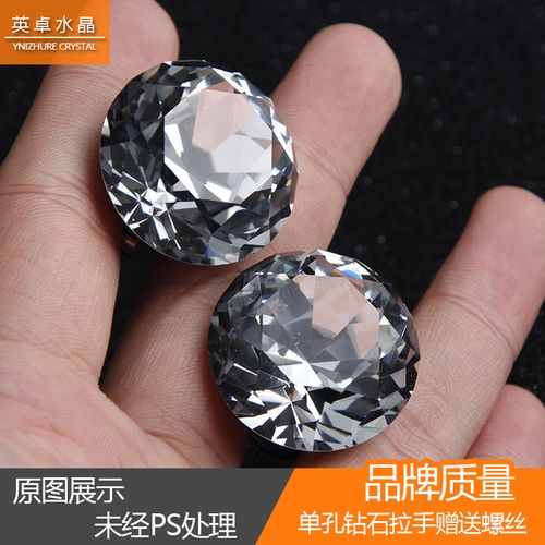 现代时尚水晶钻石玻璃单孔圆形拉手家具抽屉酒柜电视柜办公桌把手