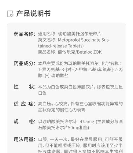 5mg*28片 高血压 降压药 降血压 心绞痛 7片*4板 9盒【图片 价格 品牌