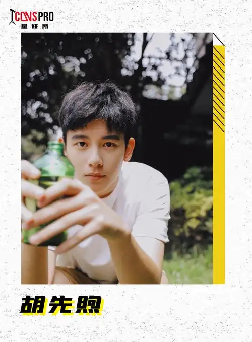 专访胡先煦 | 野蛮生长