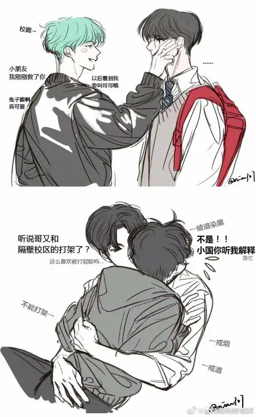 推荐:【潇湘溪苑】【原创】侵扰(好学生攻x校霸受 短篇)