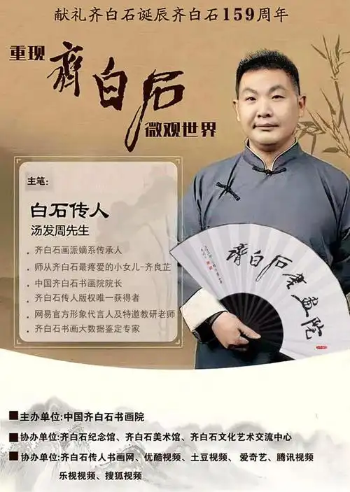 书画频道作品_石翔书画作品_我为爱书画儿童作品