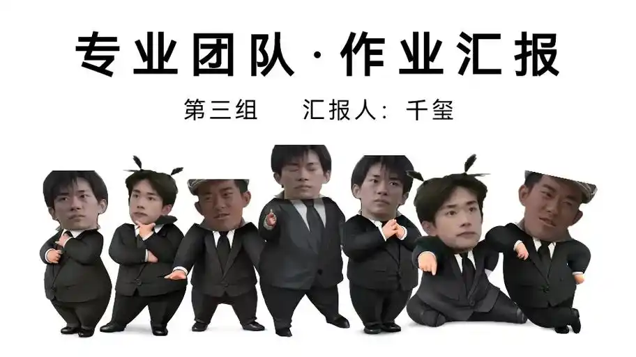 千玺ppt模版有需要的私信我呀#易烊千玺 # - 抖音