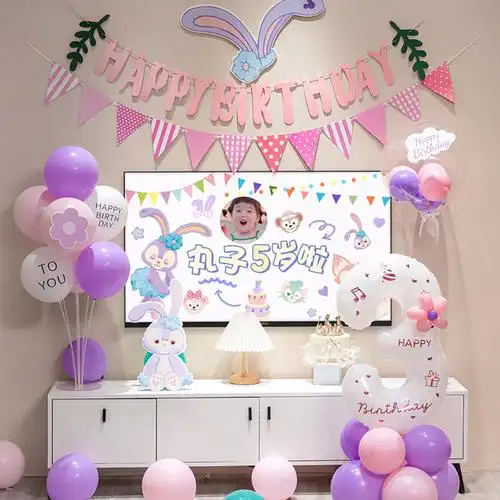 儿童星黛露装饰3周岁生日气球派对场景布置电视投屏背景墙女孩