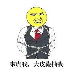 来- 斗图表情包 - 爱斗图 - adoutu.com