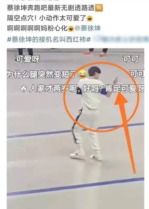 原创蔡徐坤自己也用秒钻被窝的表情包自称真的没练过只能说天赋异禀