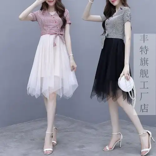 网纱连衣裙2024夏季新款女装时尚收腰显瘦气质条纹衬衫连衣裙女