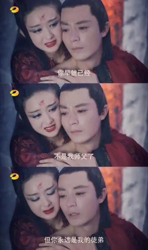 自截 花千骨 经典台词