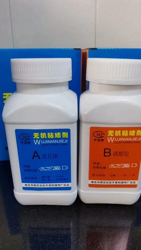 陶瓷专用胶水牛首牌氧化铜磷酸胶砂轮无机粘结剂750g金属