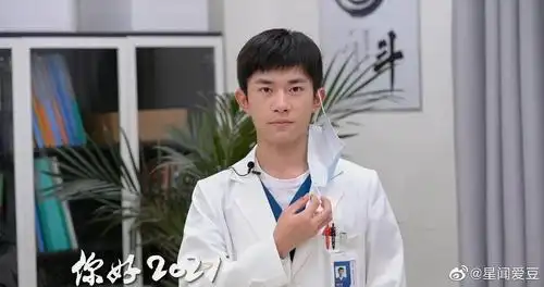易烊千玺首演医生角色