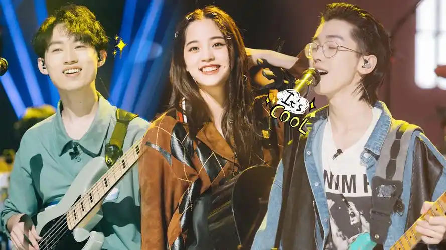 明日之子乐团季欧阳娜娜和奶拽少年合唱超甜